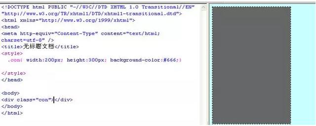 网站制作入门之一个网站是如何制作的?