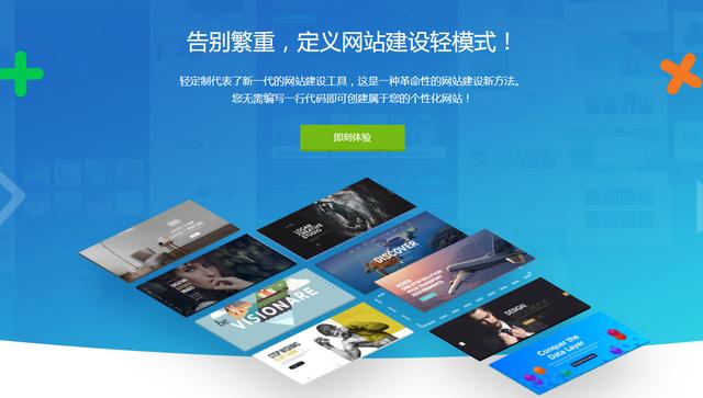 网站制作入门之一个网站是如何制作的?