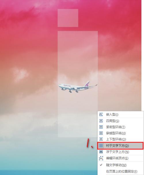 Word图片处理技巧大全,原来P图姿势这么多!
