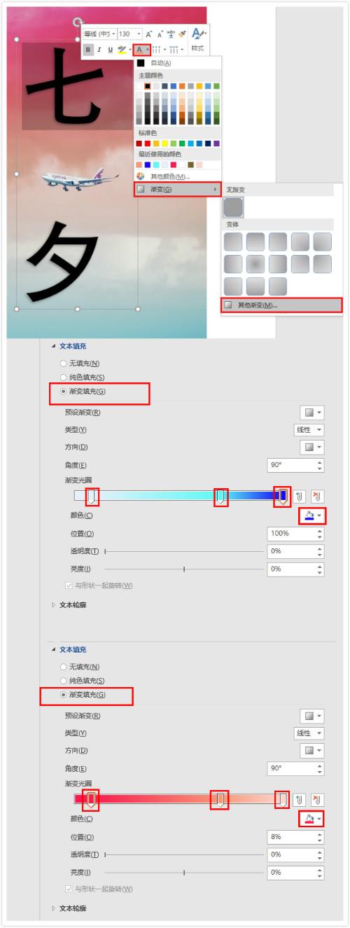 Word图片处理技巧大全,原来P图姿势这么多!