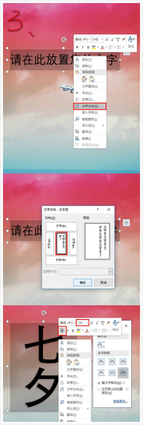 Word图片处理技巧大全,原来P图姿势这么多!