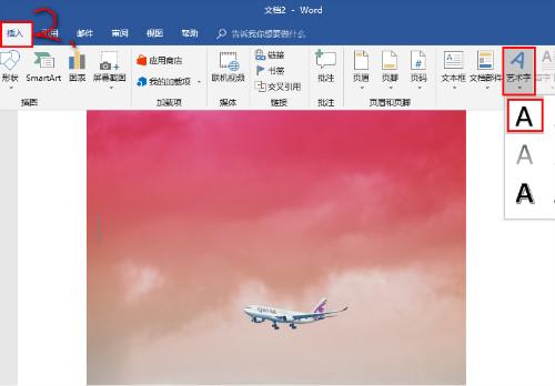 Word图片处理技巧大全,原来P图姿势这么多!