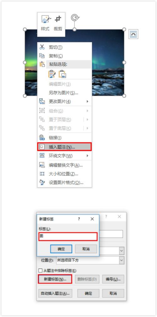 Word图片处理技巧大全,原来P图姿势这么多!