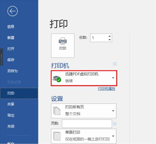 Word图片处理技巧大全,原来P图姿势这么多!