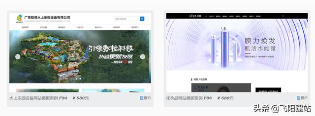 为什么网站建设费用会有那么大的差别？
