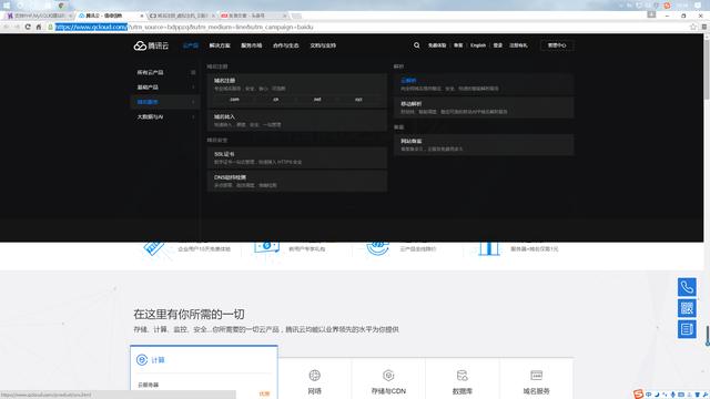 怎么搭建一个属于自己的 网站(一)