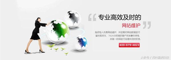 网站二次开发如何获取更多访问量?秘诀原来是这样!