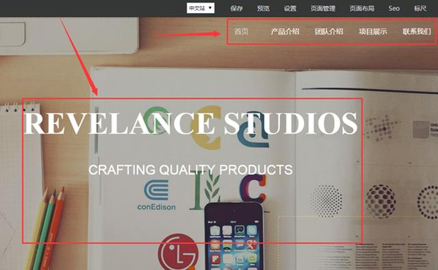 免费建站怎么样建站并绑定自己的域名?