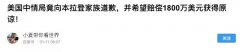 知乎4.34亿美元融资背后的生存图鉴
