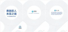 金士顿联手百度网盘 开启无缝存储时代