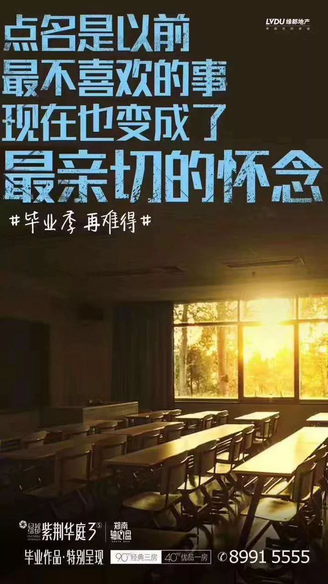 论高考海报文案,你最服谁??