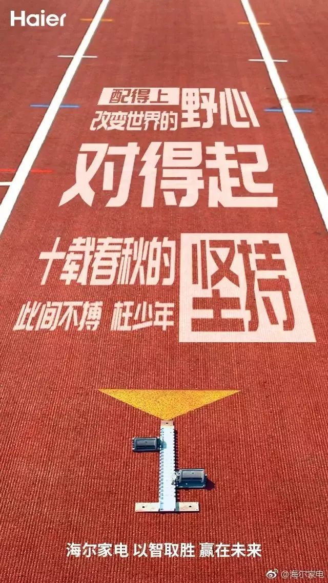 论高考海报文案，你最服谁？？