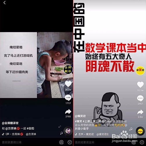 为什么我抖音没人浏览,怎么样容易上热门?