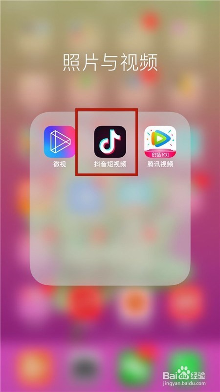 如何用照片做抖音视频?