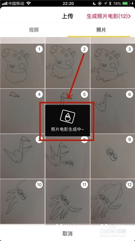 如何用照片做抖音视频?