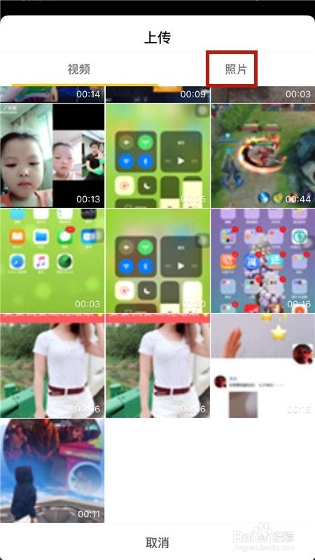 如何用照片做抖音视频?