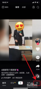 抖音长视频权限如何开通