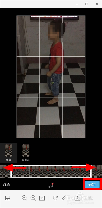 抖音爱的魔力转圈圈怎么拍 抖音人转圈教程