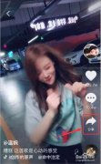 抖音怎么设置动态壁纸