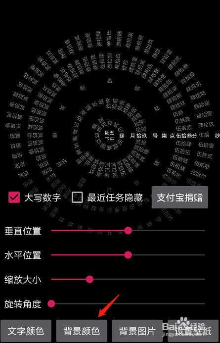 抖音最火的罗盘时钟，免费分享制作流程给你们