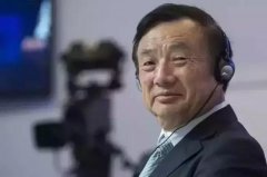 华为扩招：任正非给天才高酬，薪酬比谷歌还高