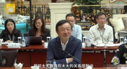 任正非两任妻子相处融洽:男人离婚,与人品无关