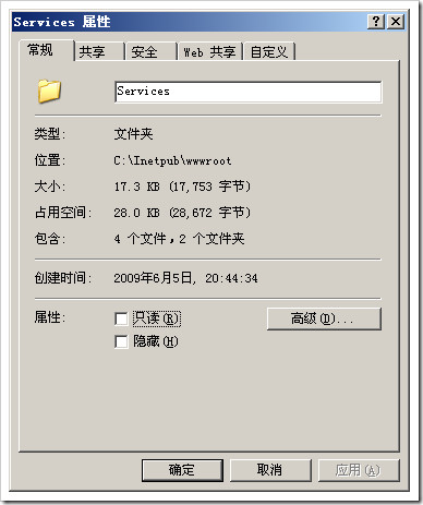 服务器应用程序不可用怎么办3 服务器应用程序不可用怎么办3