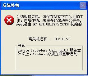 服务器应用程序不可用怎么办4 服务器应用程序不可用怎么办4