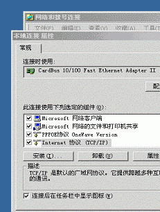 dns服务器地址如何设置1 dns服务器地址如何设置1