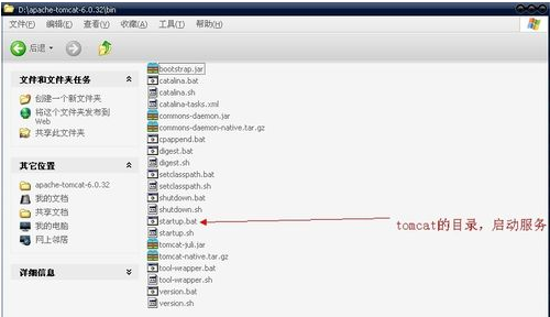 怎样给tomcat服务器添加管理员 怎样给tomcat服务器添加管理员