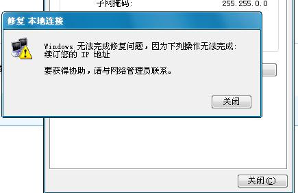 DHCP和DNS常见故障大全 DHCP和DNS常见故障大全