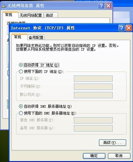 DHCP和DNS常见故障大全2 DHCP和DNS常见故障大全2