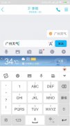帮你轻松尬聊，搜狗输入法推出 AI 助理智能汪仔