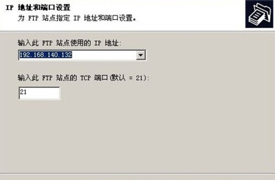 ftp服务器是什么 ftp服务器是什么