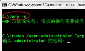 dns服务器未响应怎么办 dns服务器未响应怎么办
