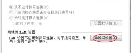 dns服务器未响应怎么办 dns服务器未响应怎么办