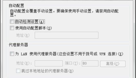 dns服务器未响应怎么办 dns服务器未响应怎么办