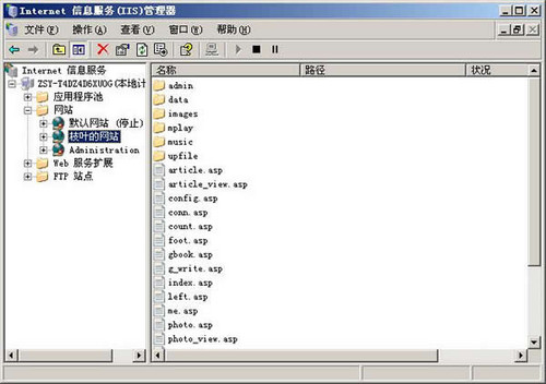 WEB服务器的设置 WEB服务器的设置