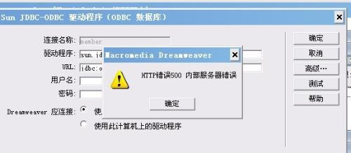 HTTP 500内部服务器错误怎么办3 HTTP 500内部服务器错误怎么办3