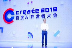 互联网安全大会来到第七届了，5G时代早该深度关注了
