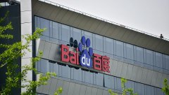 李彦宏内部信：百度面临严峻形势，但核心业务动力十足