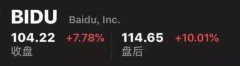 甩开头条，追赶微信，收入多元，百度的未来初见端倪