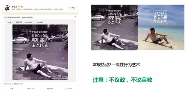 互联网产品运营二十讲之第七讲:如何做一个成功的营销案例?
