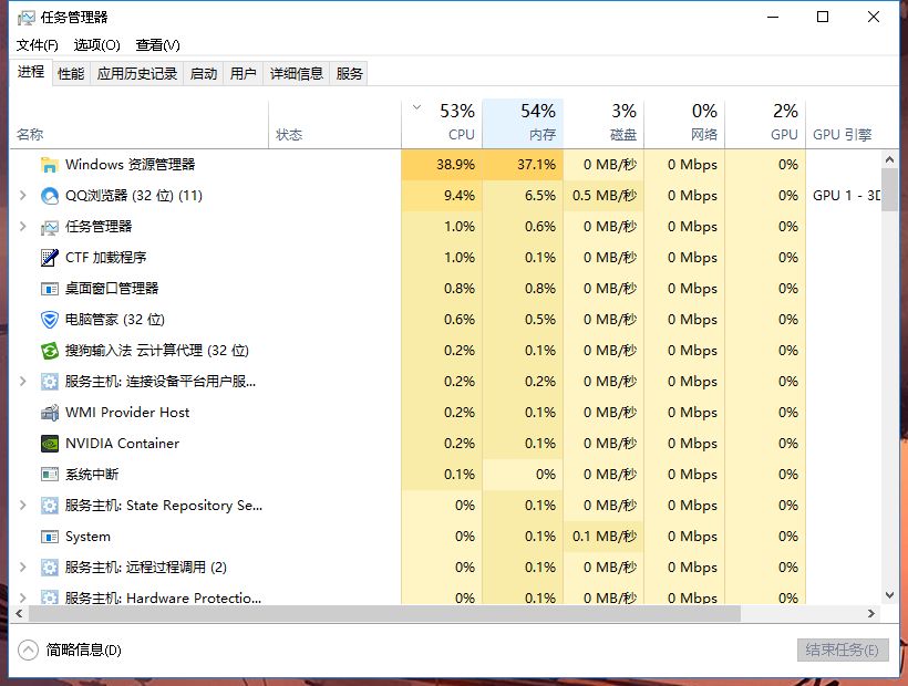 QQ占用CPU资源过高如何解决