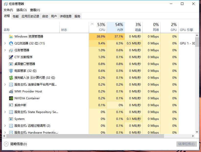 QQ占用CPU资源过高如何解决