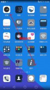 怎样隐藏手机桌面图标