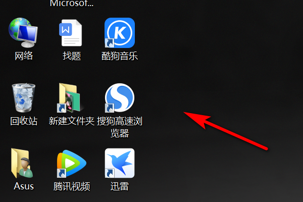 怎样才能把桌面上的图标隐藏起来啊