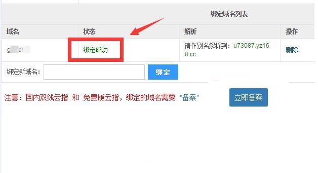 企业或者个人自己建站,需要做哪几步?(绝对干货分享)