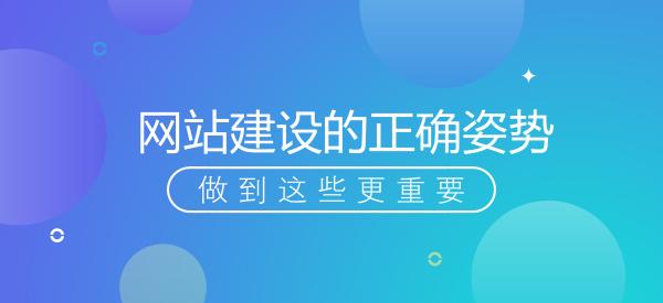 网站策划专题讨论:如何策划建设一个成功的网站!