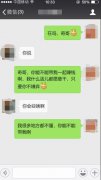 揭秘：微信朋友圈这些人性营销，到底有哪些套路？